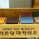 일로헤어 이미지
