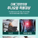 수복한의원 이미지