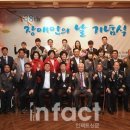 사)한국지체장애인협회 경기도협회 용인시지회 이미지