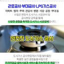 라미텍산업