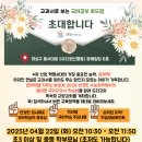광혜빌딩 이미지