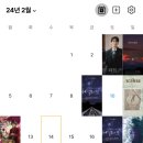 몽스텔 | 몰아쓰는 짧은 뮤지컬 후기,, (2월)