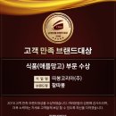 따봉코리아(주) 네이버블로그