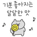 요거트가족새절역점 이미지