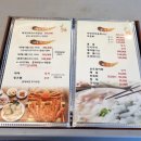 양양 동호해변 맛집 팔도대게횟집 리얼 활어회 맛집