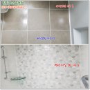 테라스크린 이미지