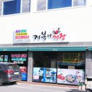 국포1로 이미지