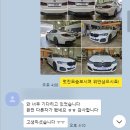 대운전기 | 모델로 신형개조,컨버전,바디킷튜닝.대전 수입차튜닝샵,낭만무역,1급공업사추천,대운공업사,대전나그네