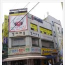 모현 스파랜드 네이버블로그