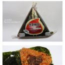 삼각김밥의 양대산맥...jpg 이미지