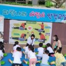 아람마주이야기어린이집 이미지