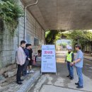 와부읍 팔당2리 이미지