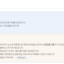 탑스라이프
