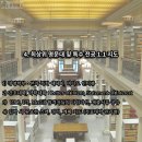 위캔컨설팅 이미지