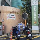 장충공영 주차장 이미지