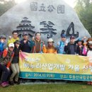 누리산업개발 이미지