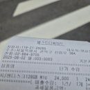 디씨마트 이미지