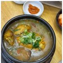 진천뚝배기