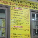 송산로1길 이미지