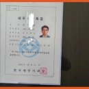 세무법인송촌 이미지