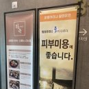 호텔아리나사우나 이미지