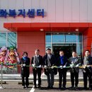 득량면 국민체육센터 이미지