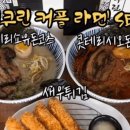 오가다제일탑내과점