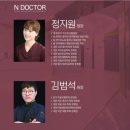 엔의원 이미지