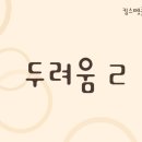 킴스 펫클리닉 이미지