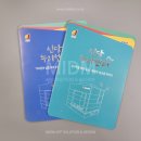 (주)디자인누리 이미지