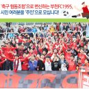 플레이협동조합