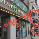 화진미용실 - 영등포구 | 화진미용실