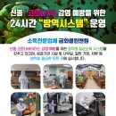 금화크리닝 네이버블로그