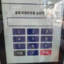 24시셀프빨래방셀피아 이미지