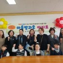 몰운대지역아동센터 이미지