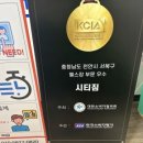 시티짐(CITY GYM) 이미지