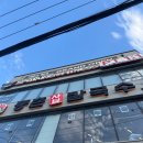 등촌샤브칼국수 익산점 이미지