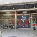 부산양곱창내외점 이미지