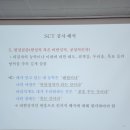 송정건강생활지원센터 이미지