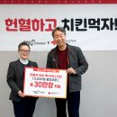 멕시카나 치킨 - 의령군 | 멕시카나 치킨