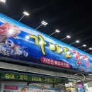 가야도횟집 이미지