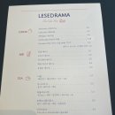 레제드라마 이미지