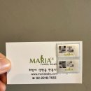 7555 | 상봉 마리아병원 (마리아에스) 초진, 산전검사, 나팔관조영술, 난임진단서 발급, 진료 비용 후기