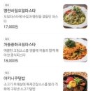 연남토마 - 서초구 신반포로 194 | 연남토마