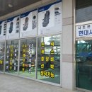 서안산IC주유소