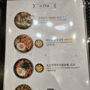 소반곰탕