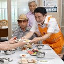 롯데캐슬아파트경로당 이미지