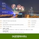 호반의봄공인중개사사무소 이미지