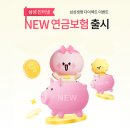 뉴인터넷 이미지