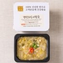 소고기 시락국밥 이미지